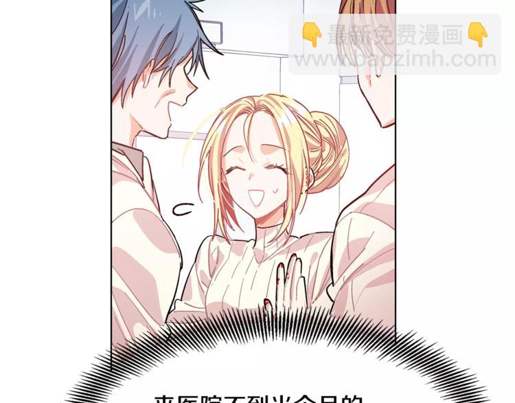 第18话 我们不一样34
