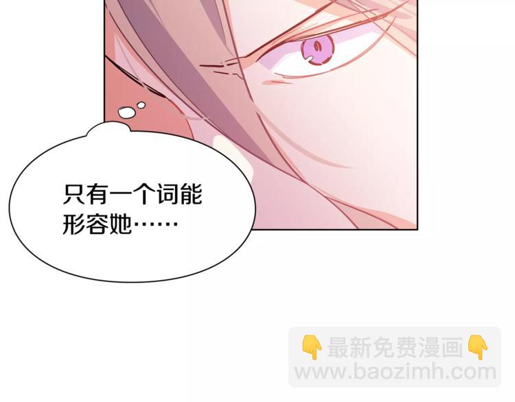 第18话 我们不一样39