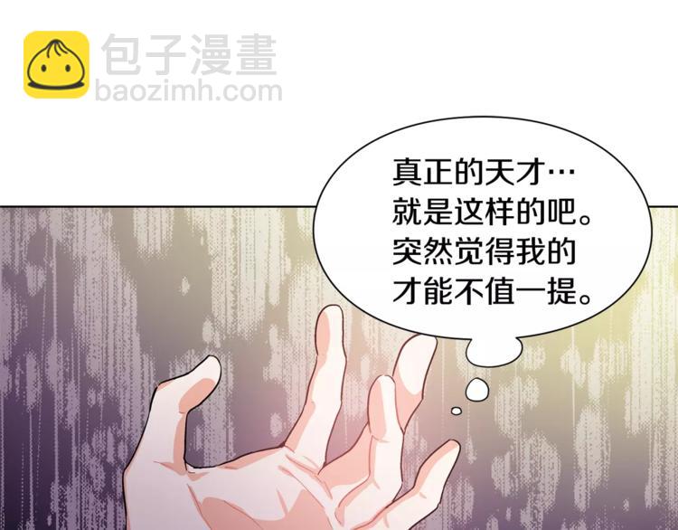第18话 我们不一样42