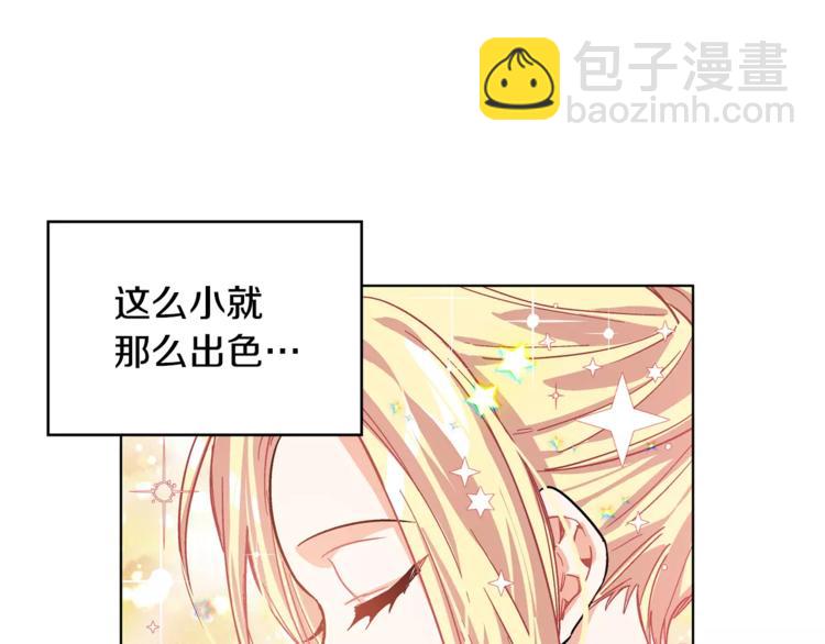 第18话 我们不一样54