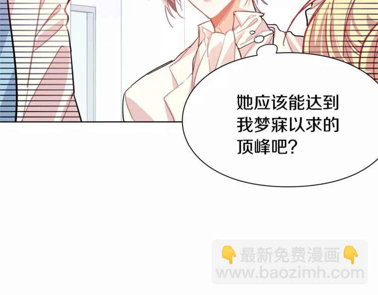 第18话 我们不一样57
