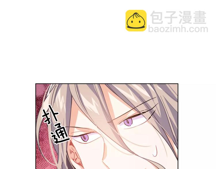 第18话 我们不一样58