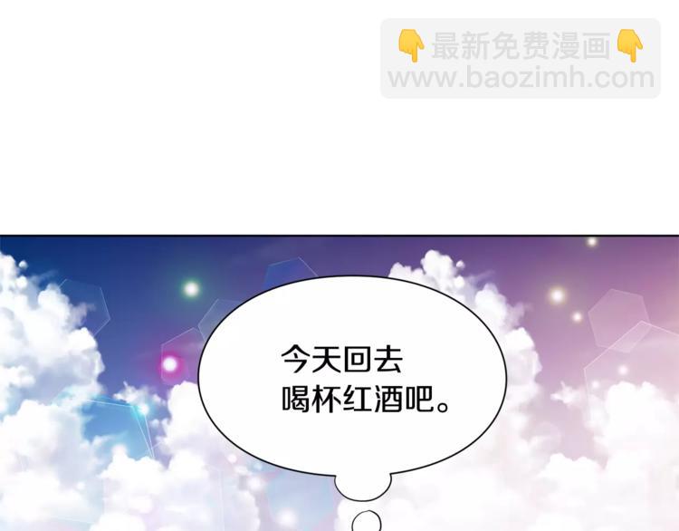 第18话 我们不一样60