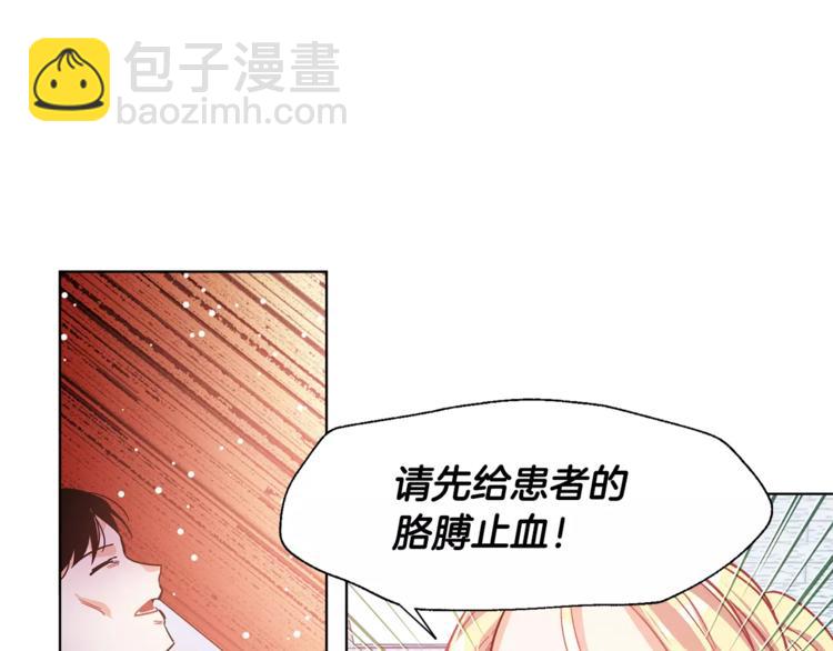 第18话 我们不一样69