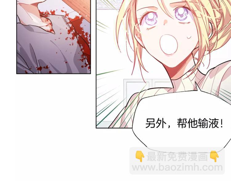 第18话 我们不一样70