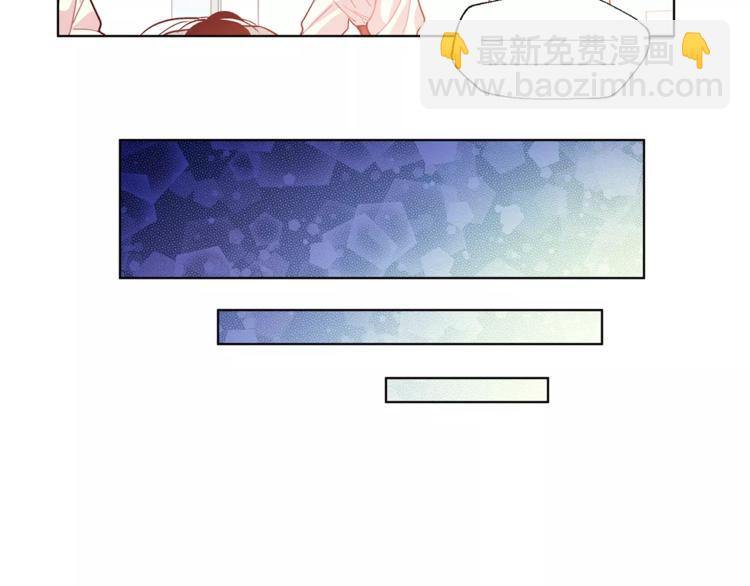 第18话 我们不一样73