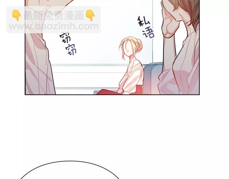 第18话 我们不一样76