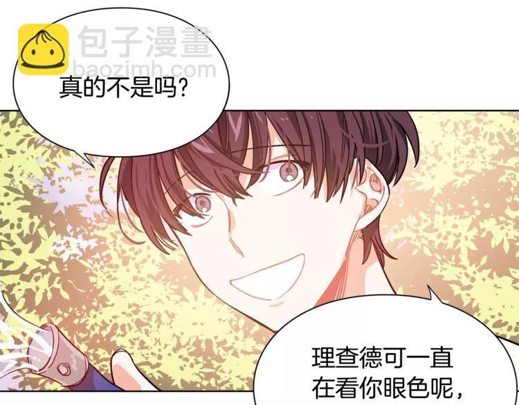 第18话 我们不一样83