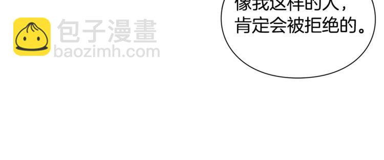 第18话 我们不一样89