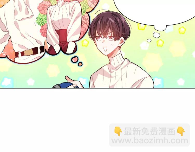 第18话 我们不一样91