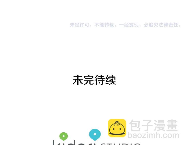 第19话 林克遇险！106