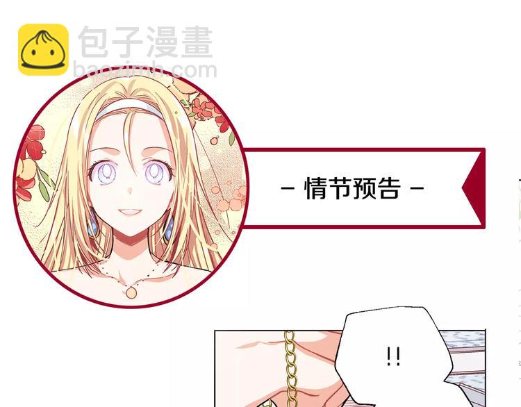 第19话 林克遇险！108