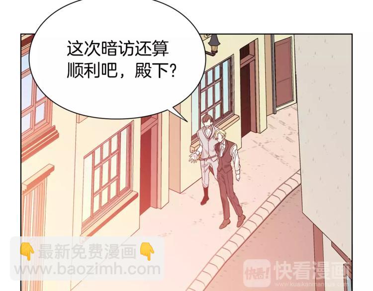 第19话 林克遇险！11