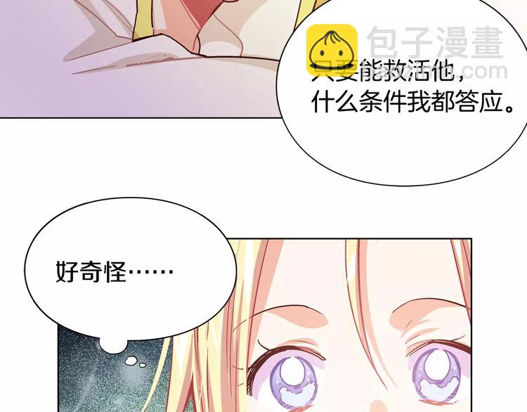 第19话 林克遇险！111