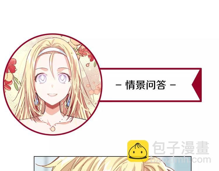 第19话 林克遇险！113