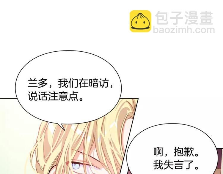 第19话 林克遇险！13
