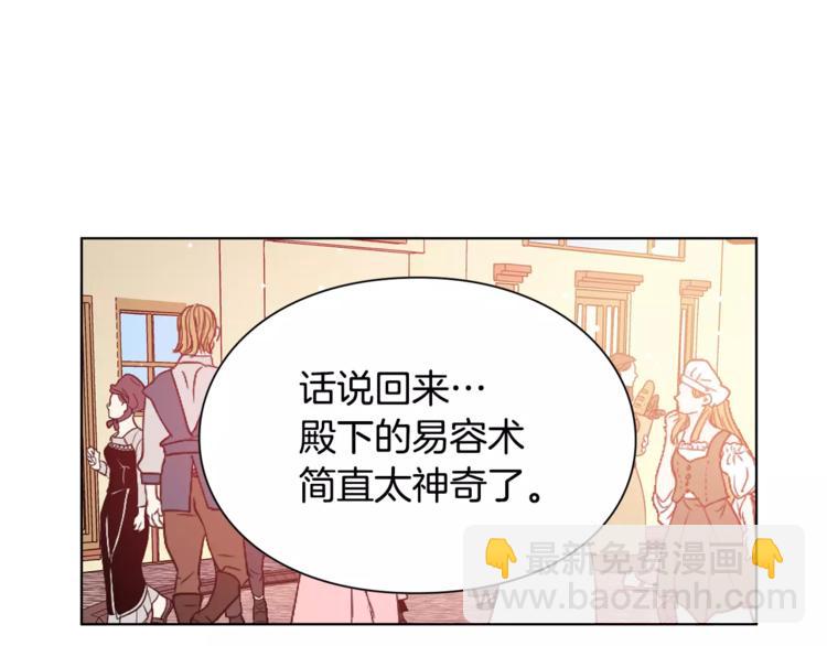 第19话 林克遇险！15