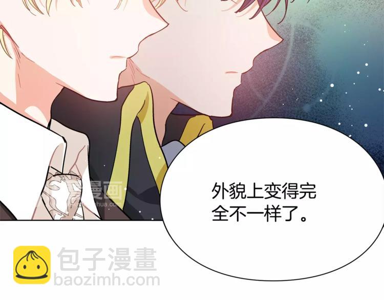 第19话 林克遇险！17