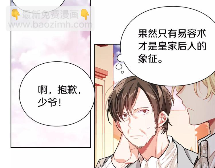 第19话 林克遇险！19