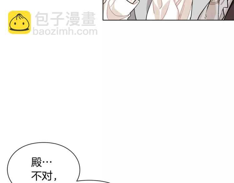 第19话 林克遇险！20