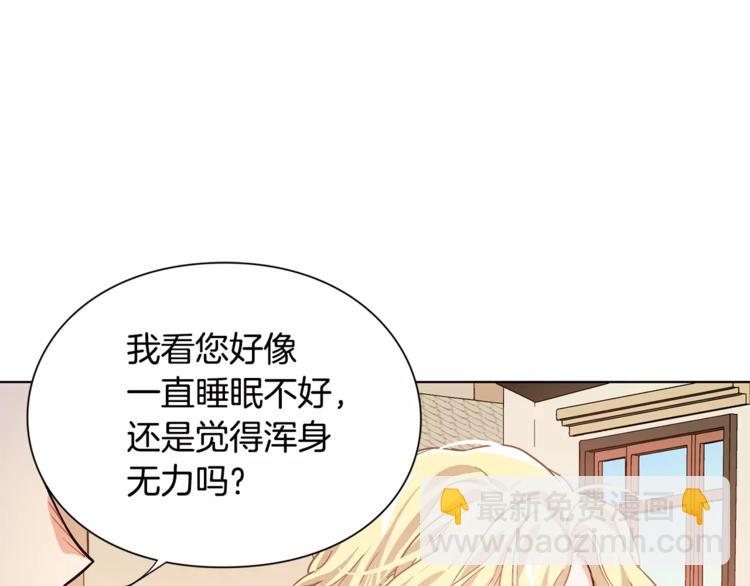 第19话 林克遇险！23