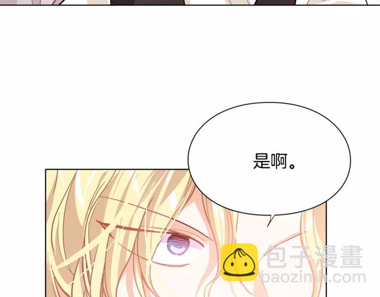 第19话 林克遇险！25
