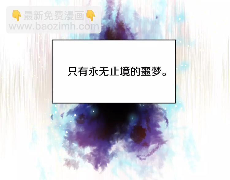 第19话 林克遇险！29