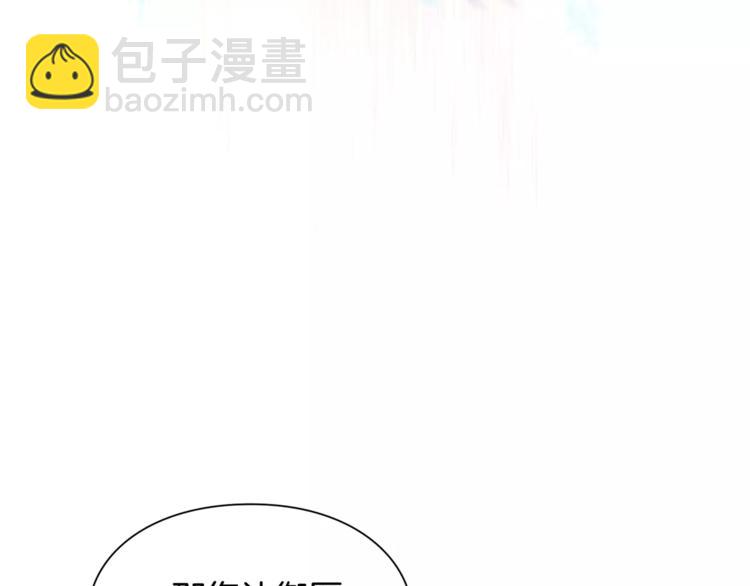 第19话 林克遇险！30