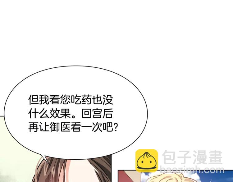 第19话 林克遇险！33