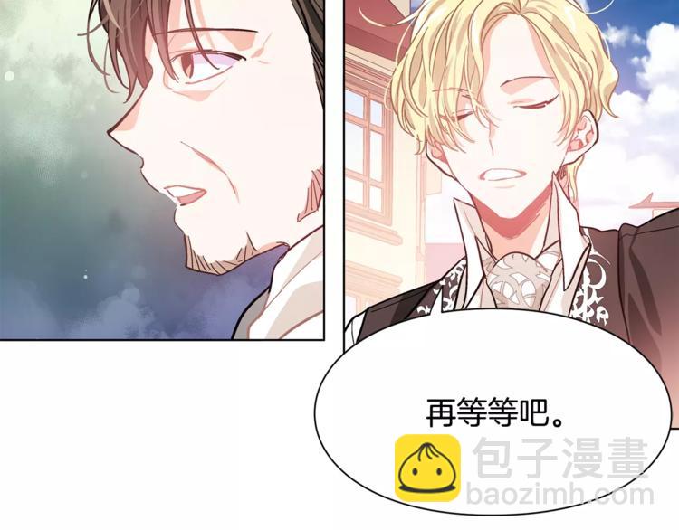 第19话 林克遇险！34