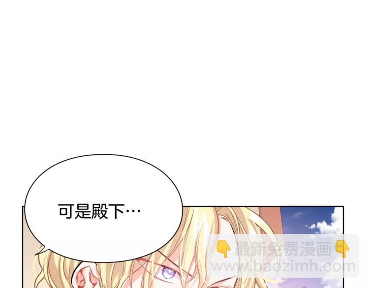 第19话 林克遇险！35