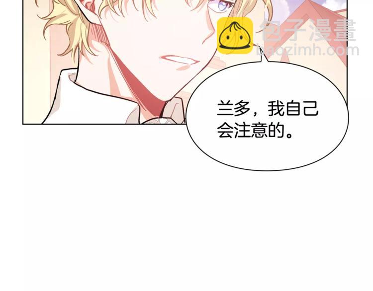 第19话 林克遇险！36