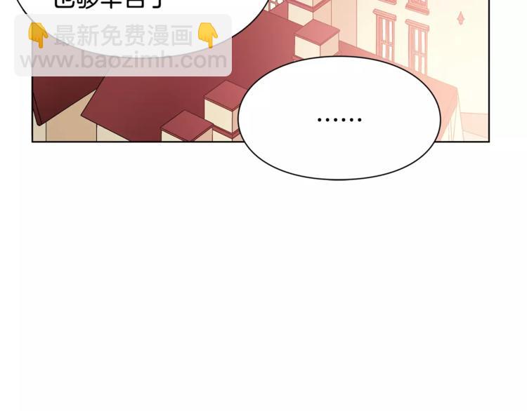 第19话 林克遇险！39