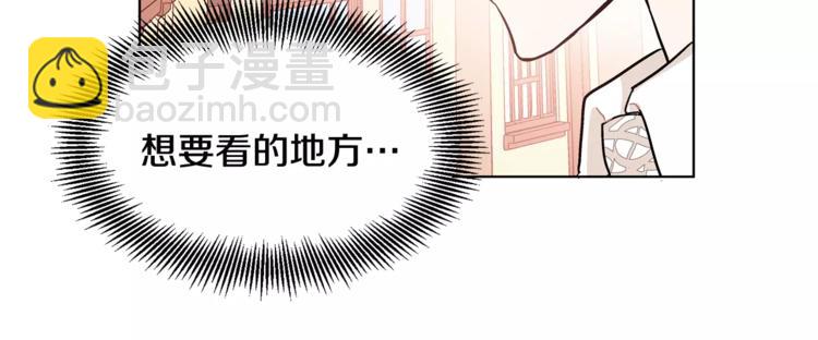 第19话 林克遇险！41