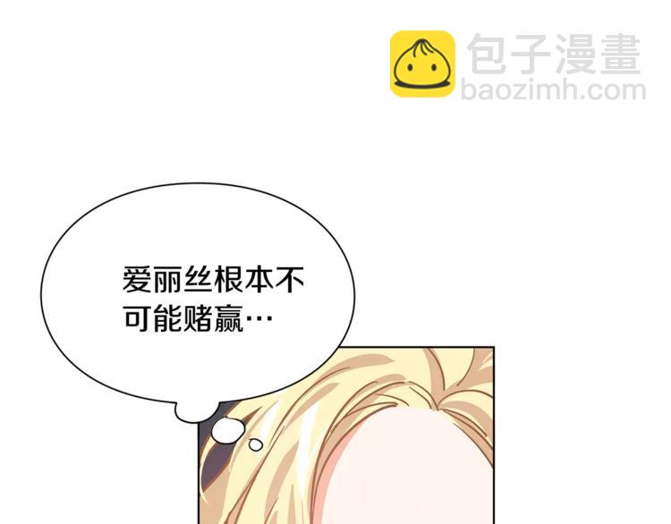 第19话 林克遇险！48