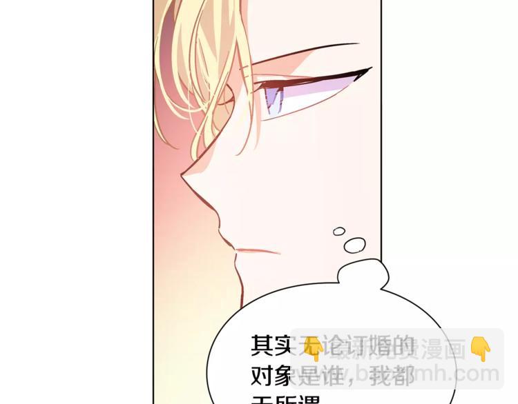 第19话 林克遇险！53