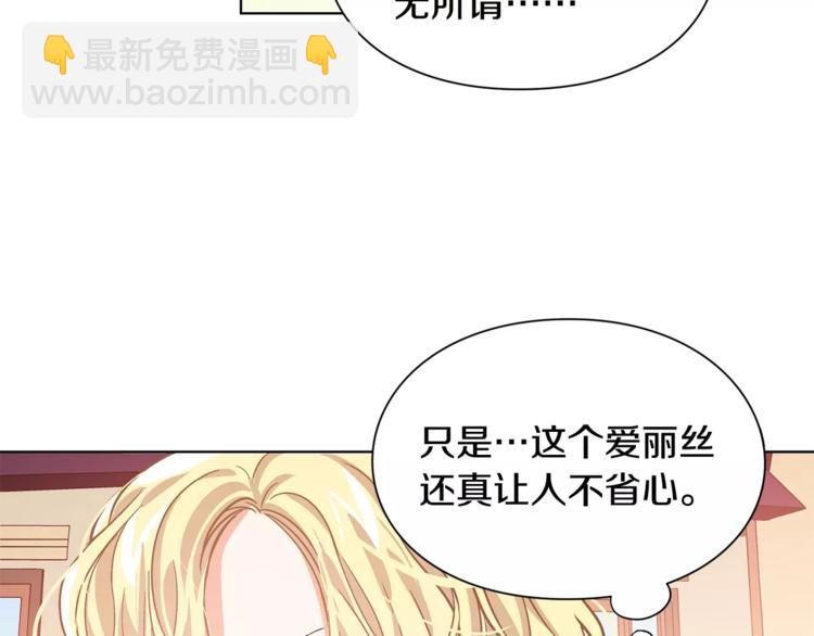 第19话 林克遇险！54