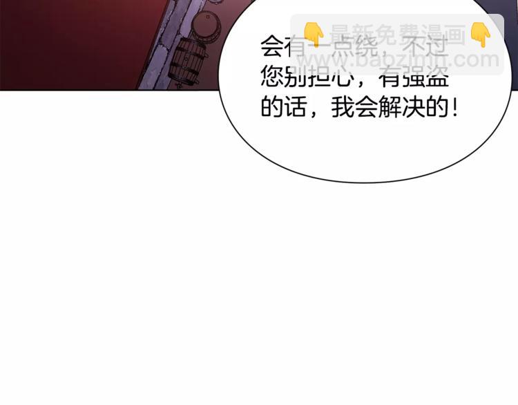 第19话 林克遇险！63