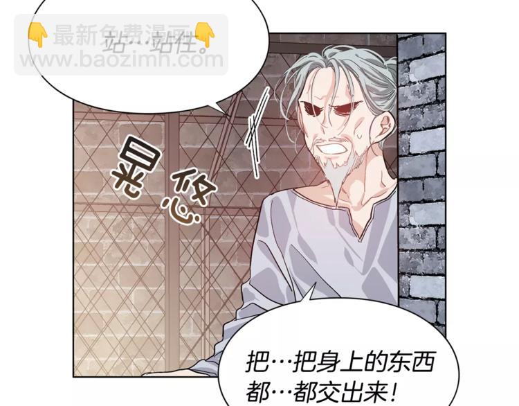 第19话 林克遇险！70