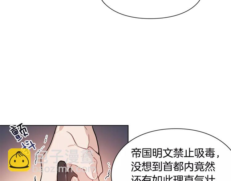 第19话 林克遇险！71