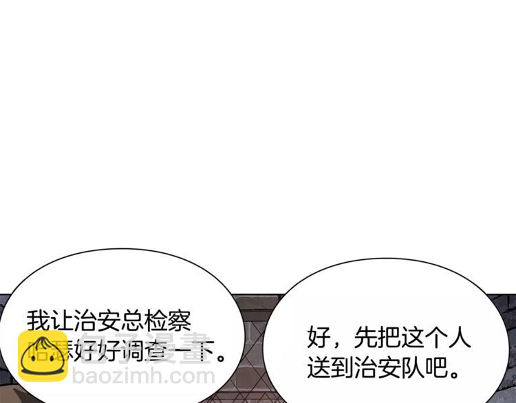 第19话 林克遇险！73