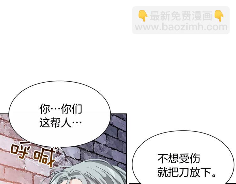 第19话 林克遇险！75