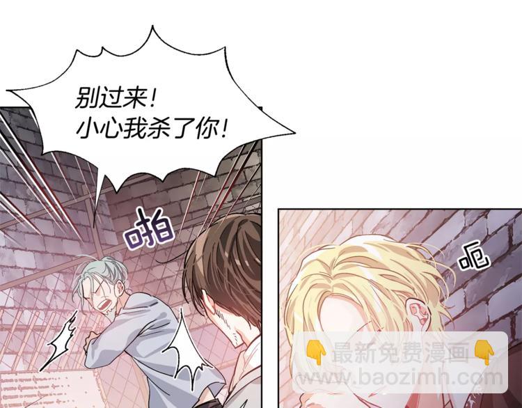 第19话 林克遇险！85