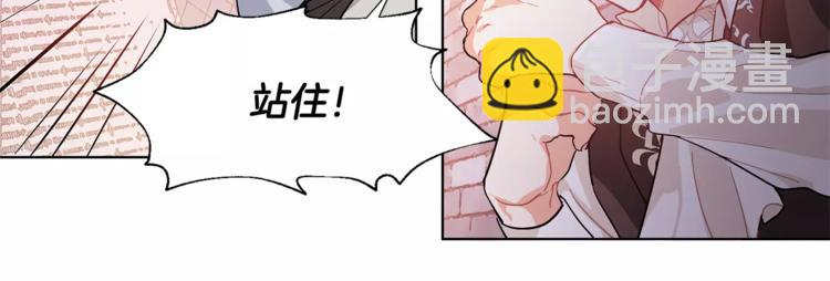 第19话 林克遇险！86
