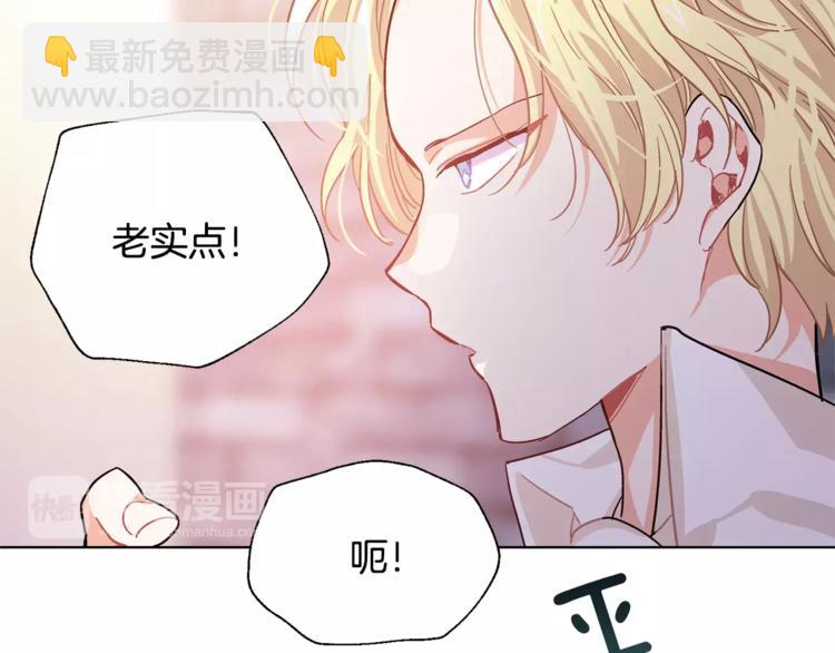 第19话 林克遇险！90