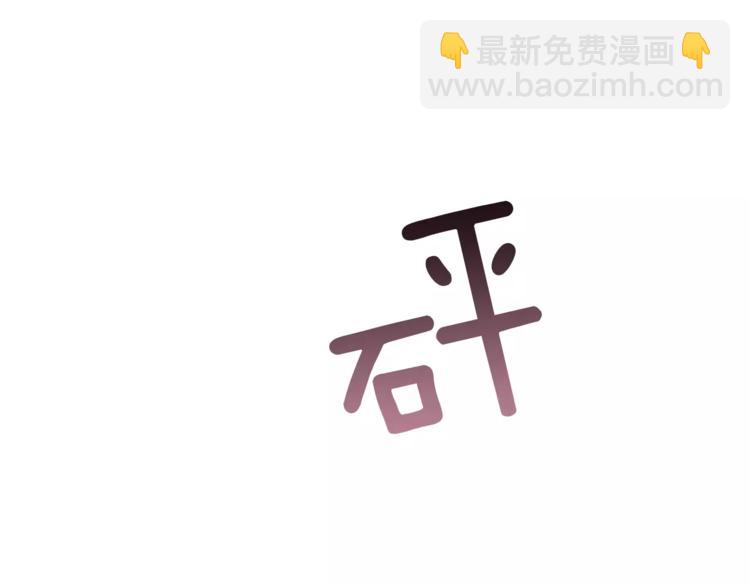 第19话 林克遇险！92