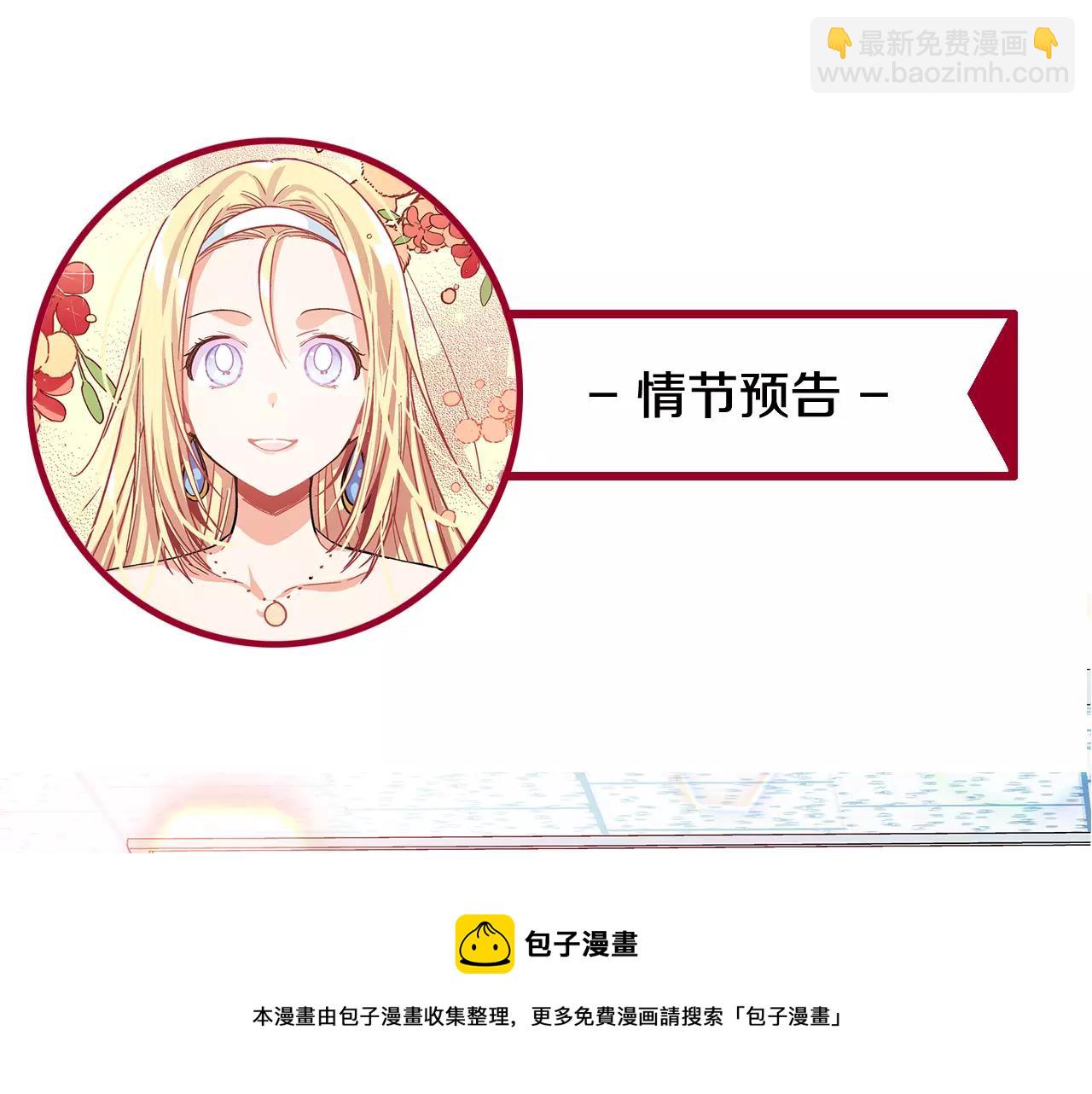 第20话 她好像瘦了？102