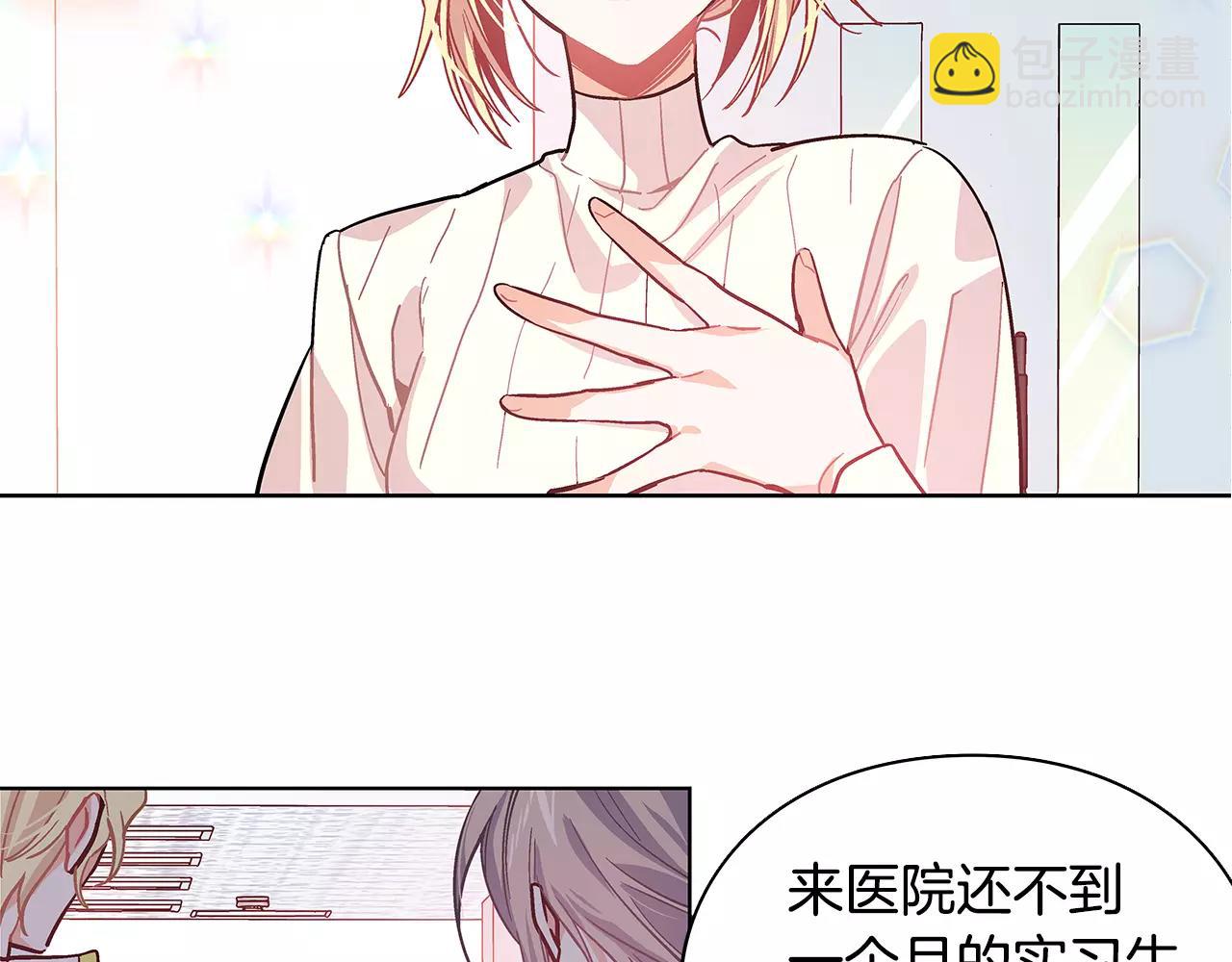 第20话 她好像瘦了？108