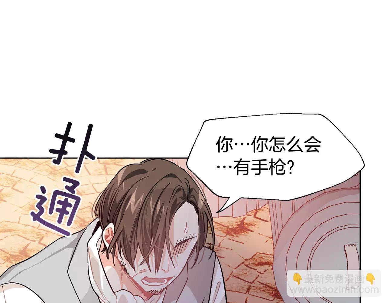 第20话 她好像瘦了？11