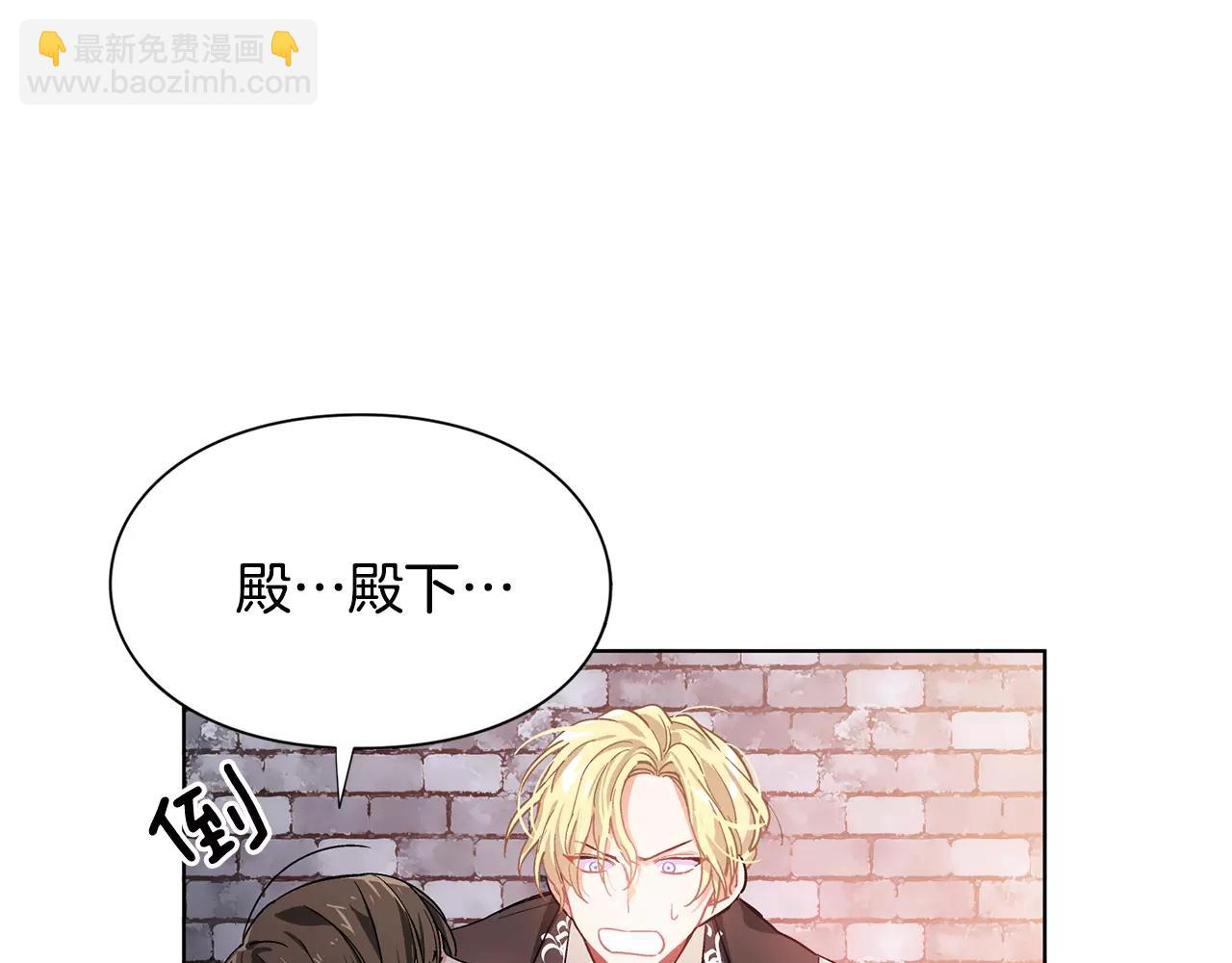 第20话 她好像瘦了？26